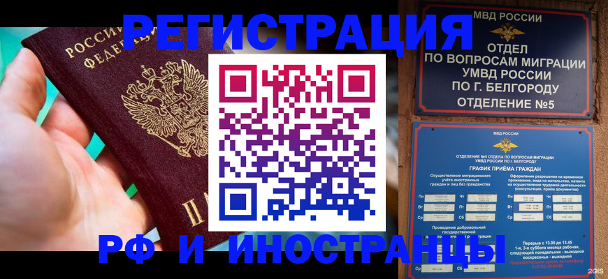 форма 3 в Мыски